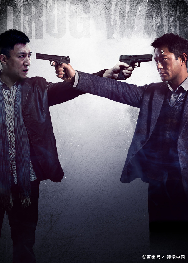 《毒战》默默无闻的禁毒英雄,真实残酷的禁毒片,再现港式传奇